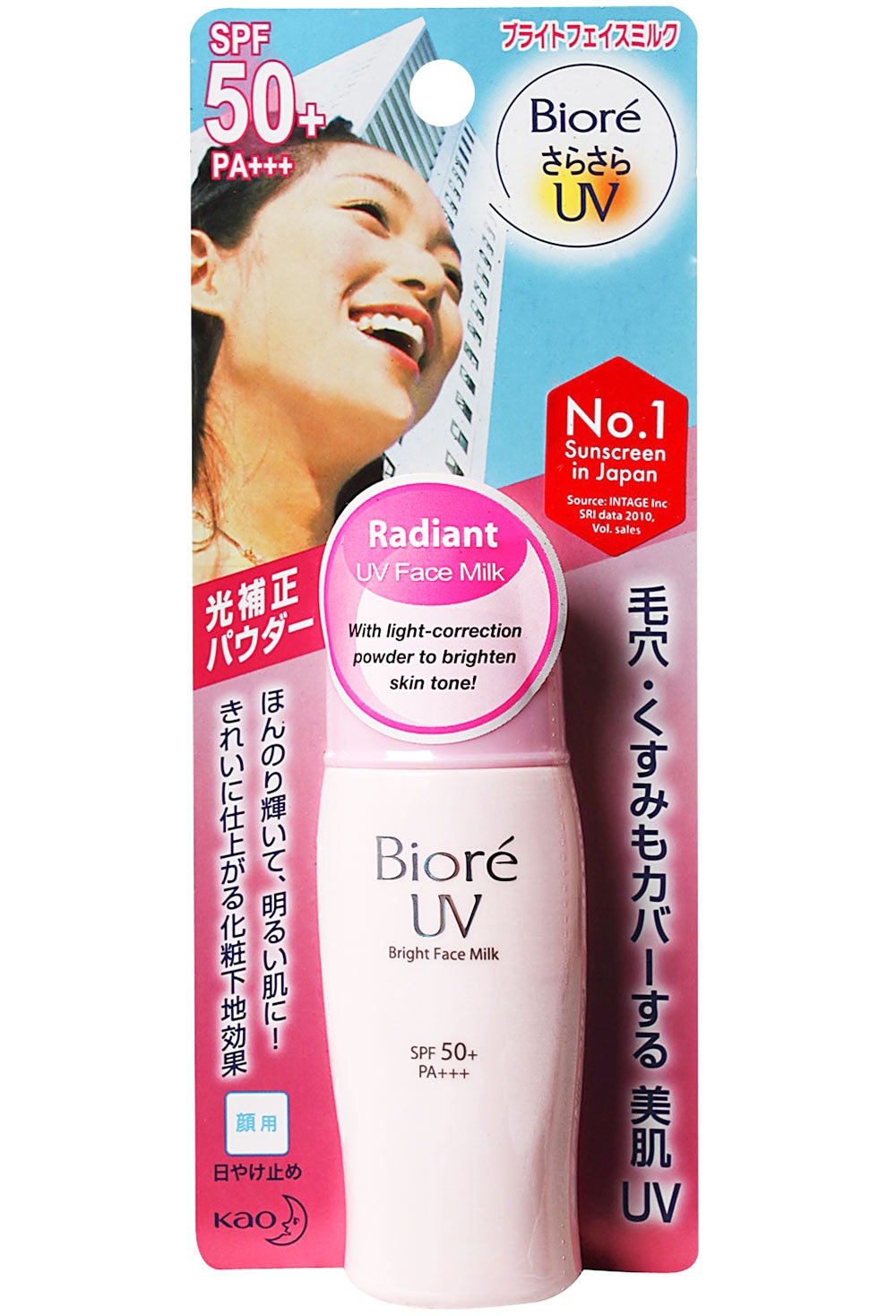 Kem chống nắng biore màu hồng Bioré UV Bright Face Milk chống nắng hiệu quả, dưỡng da an toàn, thiết kế nhỏ gọn, tiện dụng và giá cả phải chăng