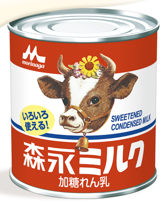 Sữa đặc có đường Morinaga Nhật Bản