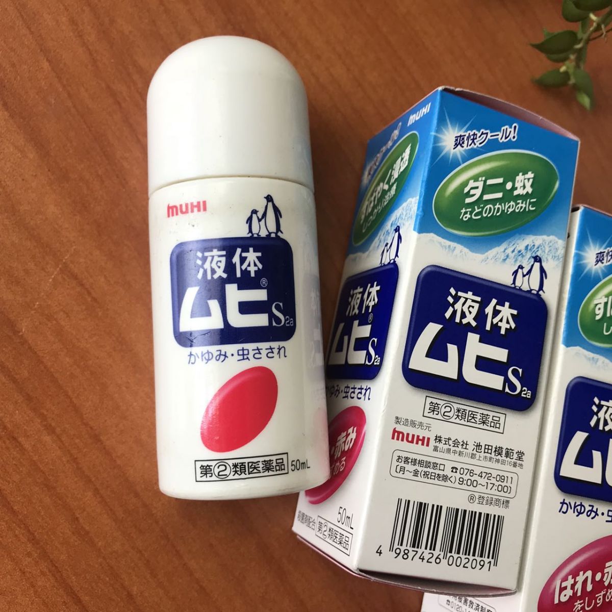 Lăn Bôi Chống Muỗi Đốt Muhi Nhật Bản - Giảm Ngứa, Sưng Tấy An Toàn Cho Da Nhạy Cảm - Dùng Được Cho Trẻ Em Từ 6 Tháng Tuổi