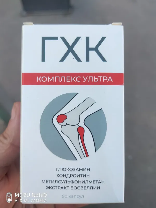 Viên uống hỗ trợ xương khớp Komplex Glucosamin của Nga - Tăng cường sức khỏe khớp và cải thiện khả năng vận động hàng ngày