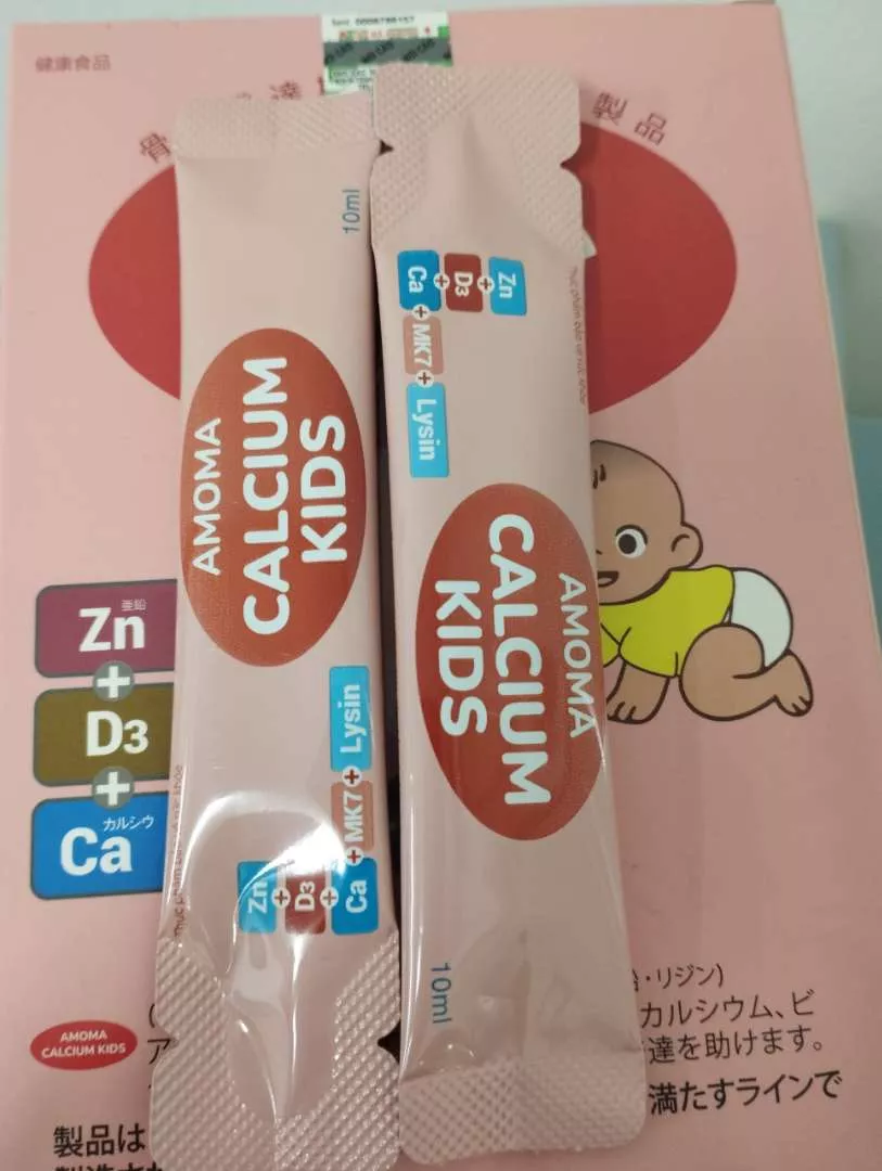 Viên Sủi Canxi Amoma Kids - Hỗ Trợ Tăng Chiều Cao và Phát Triển Xương Khớp, Hộp 20 Gói Uống 10ml Dễ Dàng Cho Trẻ Em
