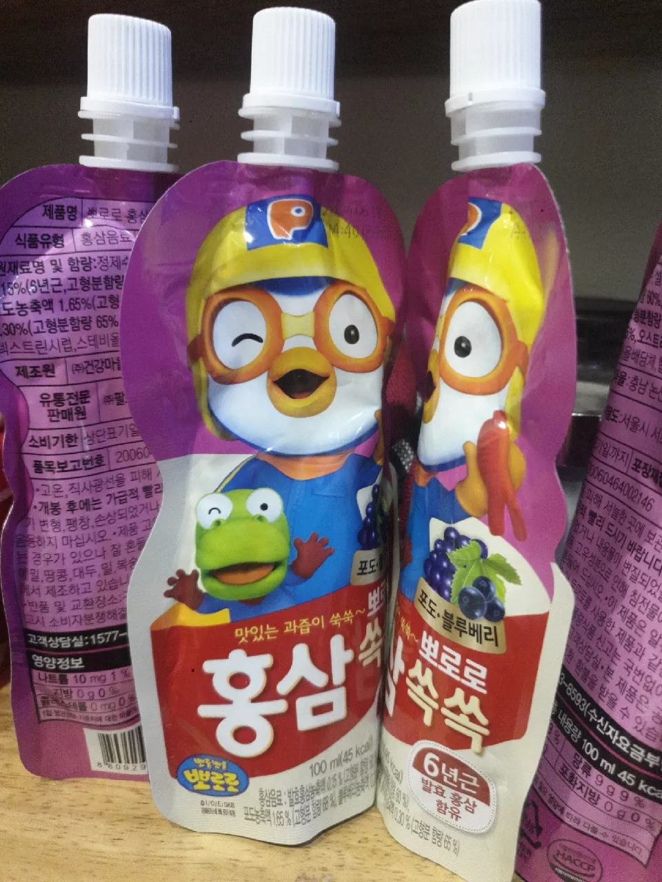 Nước Hồng Sâm Trái Cây Cho Bé Paldo Pororo Hàn Quốc - Thức Uống Bổ Dưỡng Hỗ Trợ Phát Triển Trí Tuệ và Sức Khỏe Trẻ Em