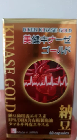 Viên uống hỗ trợ phòng đột quỵ Biken Kinase Gold - Tăng cường trí nhớ, ổn định huyết áp, lưu thông máu hiệu quả, gói 60 viên.