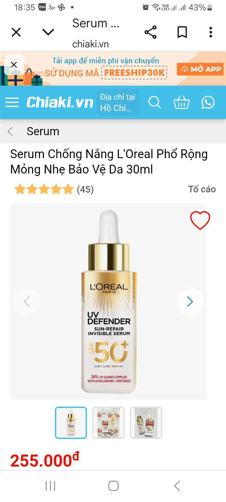 Kem Chống Nắng Physiogel Daily Moisture SPF50 30mL - Bảo Vệ Da, Dưỡng Ẩm, Chống Tia UVB và UVA, Dành Cho Da Nhạy Cảm