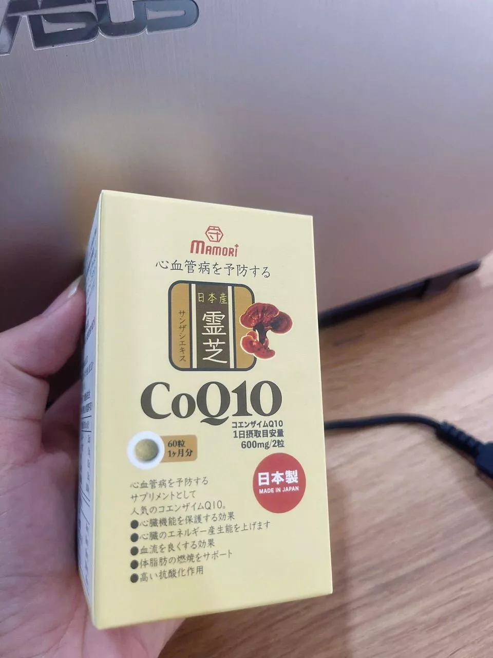 Thực Phẩm Hỗ Trợ Bảo Vệ Sức Khỏe Mamori CoQ10 - Hỗ Trợ Tim Mạch, Chống Oxy Hóa, 60 Viên Nhật Bản
