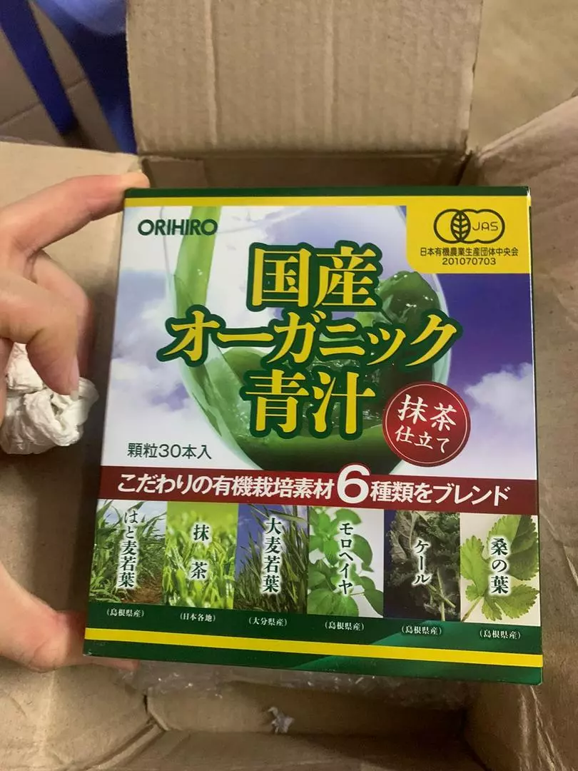 Bột rau xanh Orihiro Aojiru - Hỗ trợ tiêu hóa, bổ sung chất xơ và vitamin - Giải pháp thanh lọc cơ thể tự nhiên