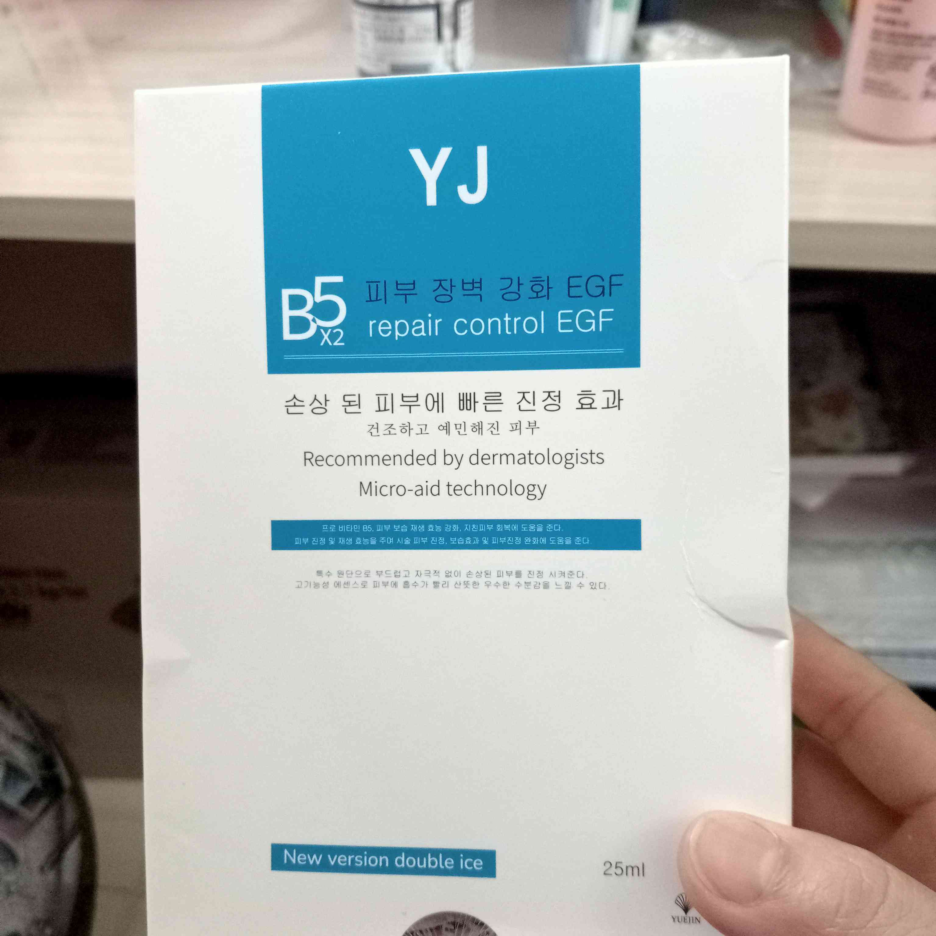 Mặt Nạ Cấp Ẩm Phục Hồi Da B5 Repair Control EGF Yuejin 25ml - Chiết Xuất Tự Nhiên, Hỗ Trợ Dưỡng Da Khỏe Đẹp