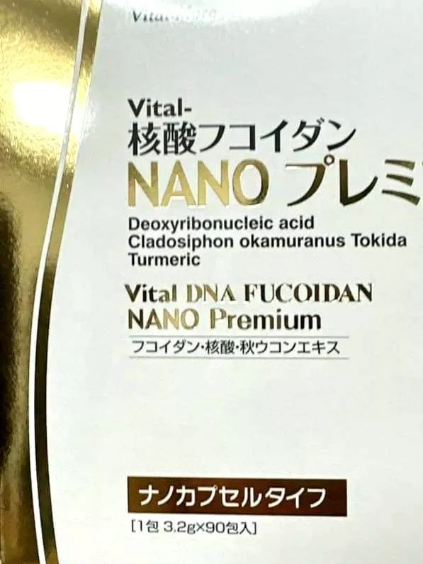 Bột uống Vital D.N.A Fucoidan Nano Premium 30 gói - Tảo biển Okinawa Nhật Bản hỗ trợ sức khỏe và tăng cường miễn dịch