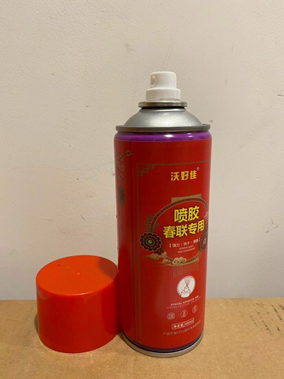 Keo Dán Xịt Đa Năng Mifan 450ml - Không Để Lại Vết Keo, Dán Giấy, Phù Hợp Dùng Trong Thủ Công, Dính Xốp, Tờ Rơi, Áp Phích