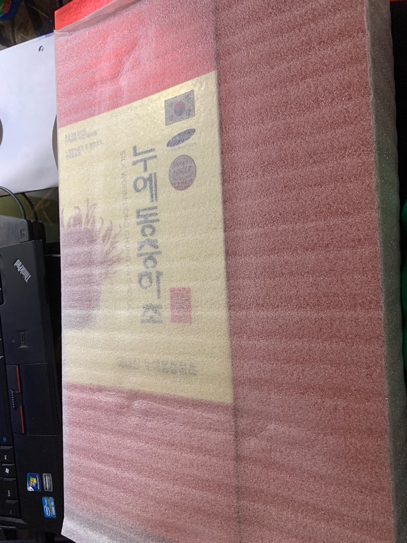 Nước Đông Trùng Hạ Thảo Hộp Đỏ Hàn Quốc Cao Cấp - Bồi Bổ Sức Khỏe, Tăng Cường Đề Kháng, 30 Gói X 30ml Chất Lượng Cao
