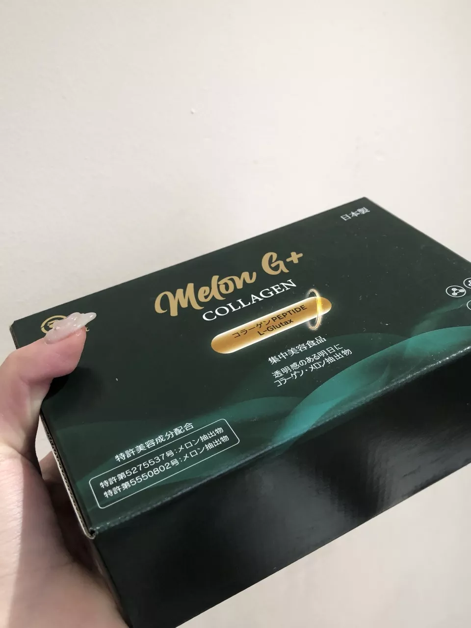 Nước Uống Collagen Melon G+ Reiperfect Trắng Da Nhật Bản - Tăng Cường Độ Đàn Hồi, Trẻ Hóa Da, Hỗ Trợ Làm Đẹp Từ Bên Trong