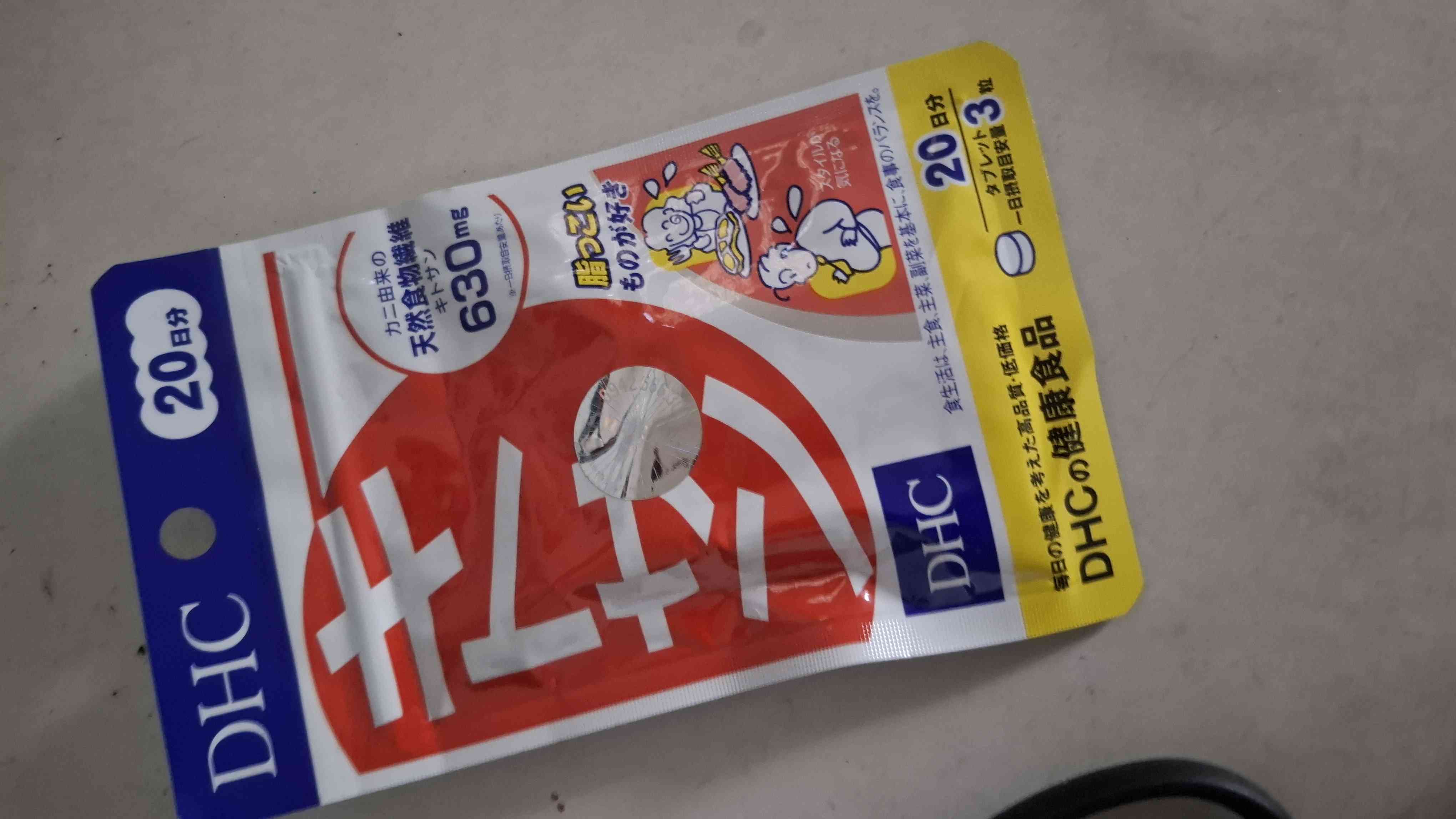 Viên uống giảm mỡ bụng DHC Chitosan - Hỗ trợ thon gọn vòng eo, hấp thụ chất béo hiệu quả, 60 viên cho 20 ngày sử dụng