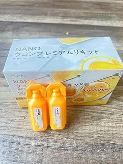 Nước Uống Nghệ Nano Ukon Premium Eikenbi - Hỗ Trợ Tiêu Hóa, Làm Sáng Da, Dạng Nước Dễ Uống Nhật Bản, Hộp 15 Ống 10ml