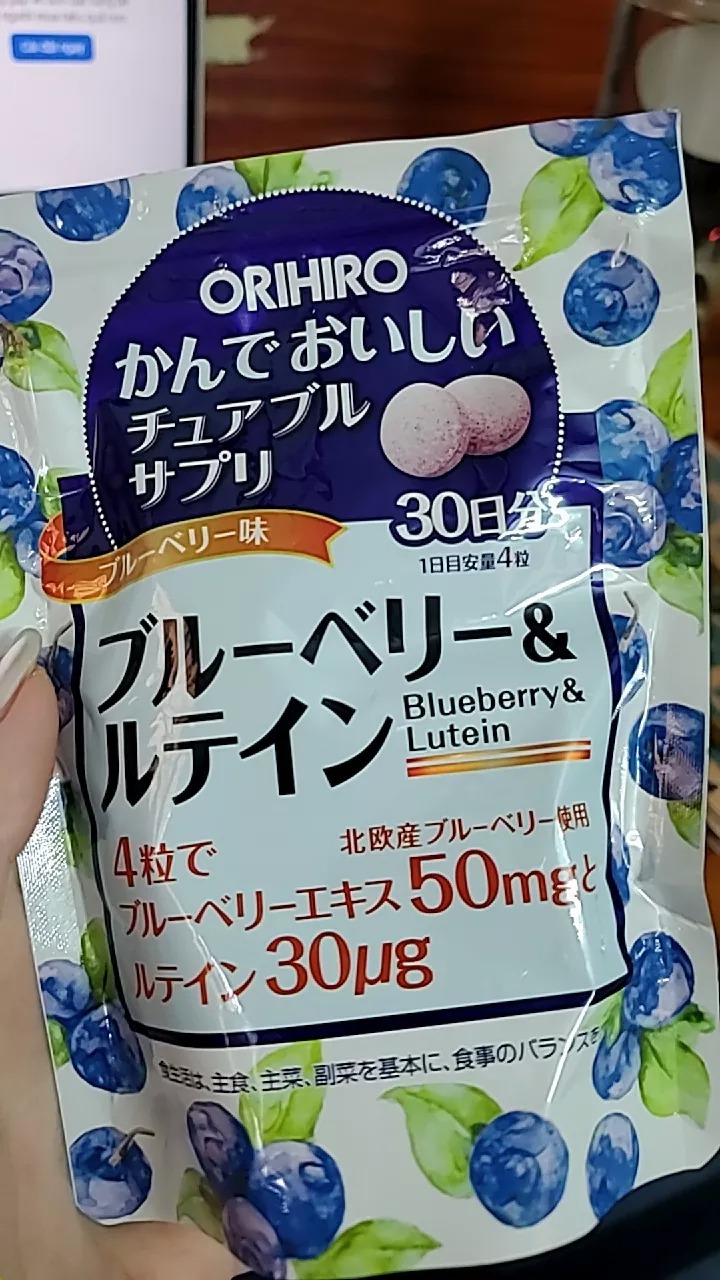 Viên bổ sung Blueberry và Lutein Orihiro Nhật Bản - Hỗ trợ sức khỏe mắt, cải thiện thị lực, viên nhai vị việt quất ngon miệng