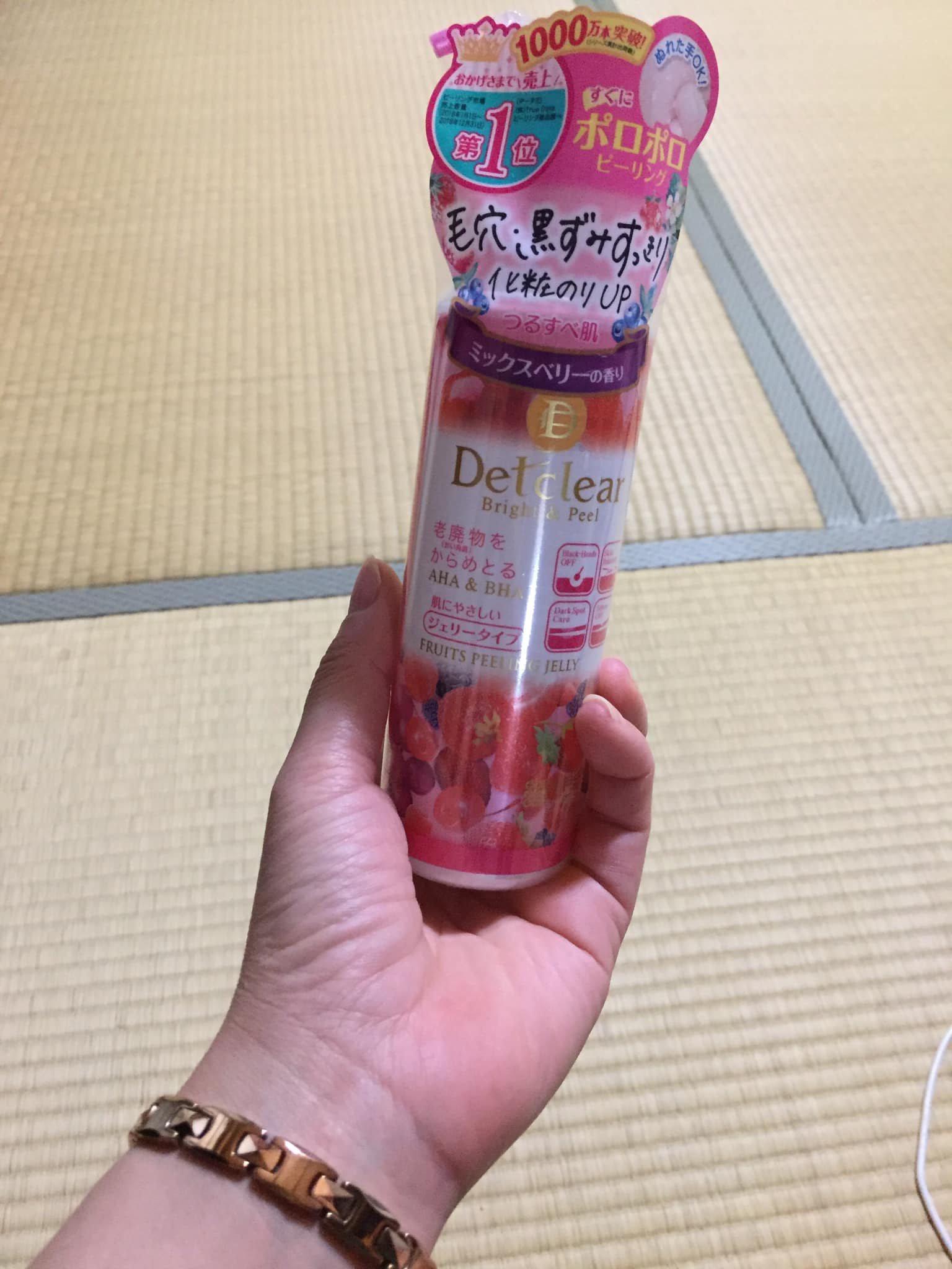 Tẩy Da Chết Detclear Bright & Peel Nhật Bản - Gel Tẩy Da Mặt Sáng Da Mờ Thâm, Chứa AHA & BHA, Phù Hợp Cho Da Nhạy Cảm 180ml