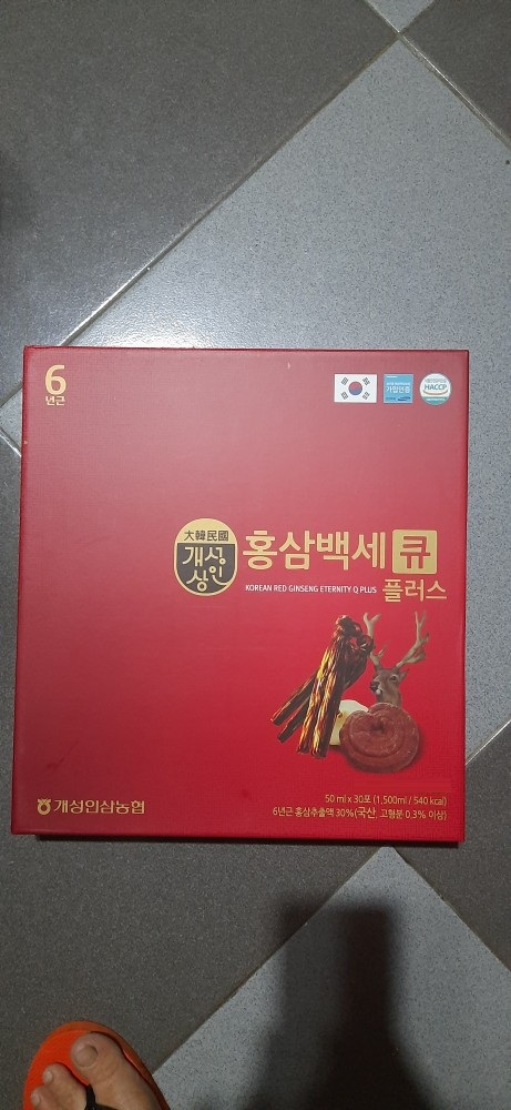Nước Hồng Sâm Nhung Hươu 6 Tuổi Q Plus Hàn Quốc Tốt Cho Sức Khỏe - Hộp 30 Gói Bổ Sung Sức Đề Kháng và Làm Đẹp Da