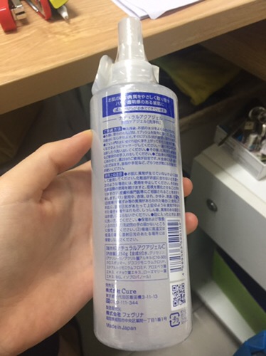 Tẩy Da Chết Cure Natural Aqua Gel Nhật Bản - Gel Tẩy tế bào Chết Dịu Nhẹ, Giúp Da Sáng Mịn và Thoáng Khí, 250ml