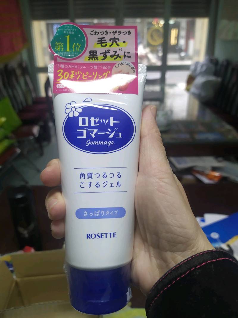 Gel Tẩy Tế Bào Chết Rosette Nhật Bản - Chiết Xuất Trái Cây, Da Mịn Màng, Dưỡng Ẩm Tự Nhiên, Làm Sạch Sâu Mặt và Body