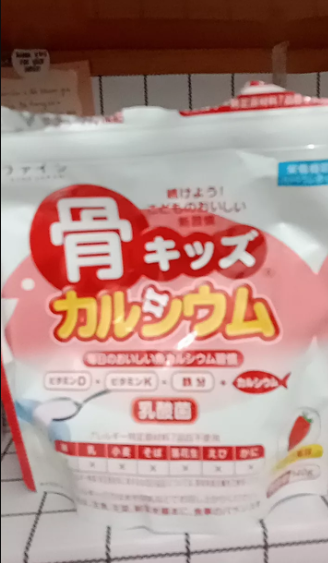 (Hàng nhập khẩu) Bột canxi cá tuyết hương dâu Fine Japan Nhật Bản 140g