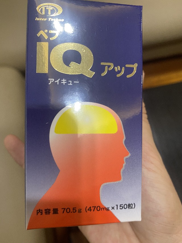 Viên uống bổ não Pep IQ Up Nhật Bản - Tăng cường trí nhớ, hỗ trợ IQ với thành phần thiên nhiên, 150 viên uống hàng ngày