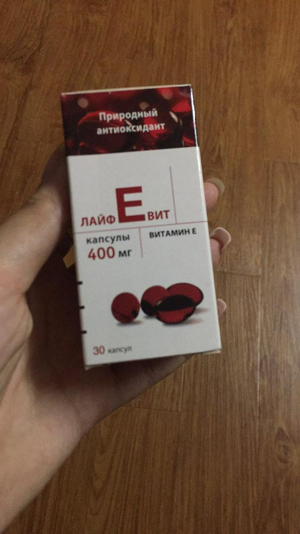 Vitamin E Đỏ Zentiva 400mg - Viên uống làm đẹp da của Nga, Hỗ trợ cấp ẩm, giảm thâm sẹo, Hộp 30 viên chính hãng