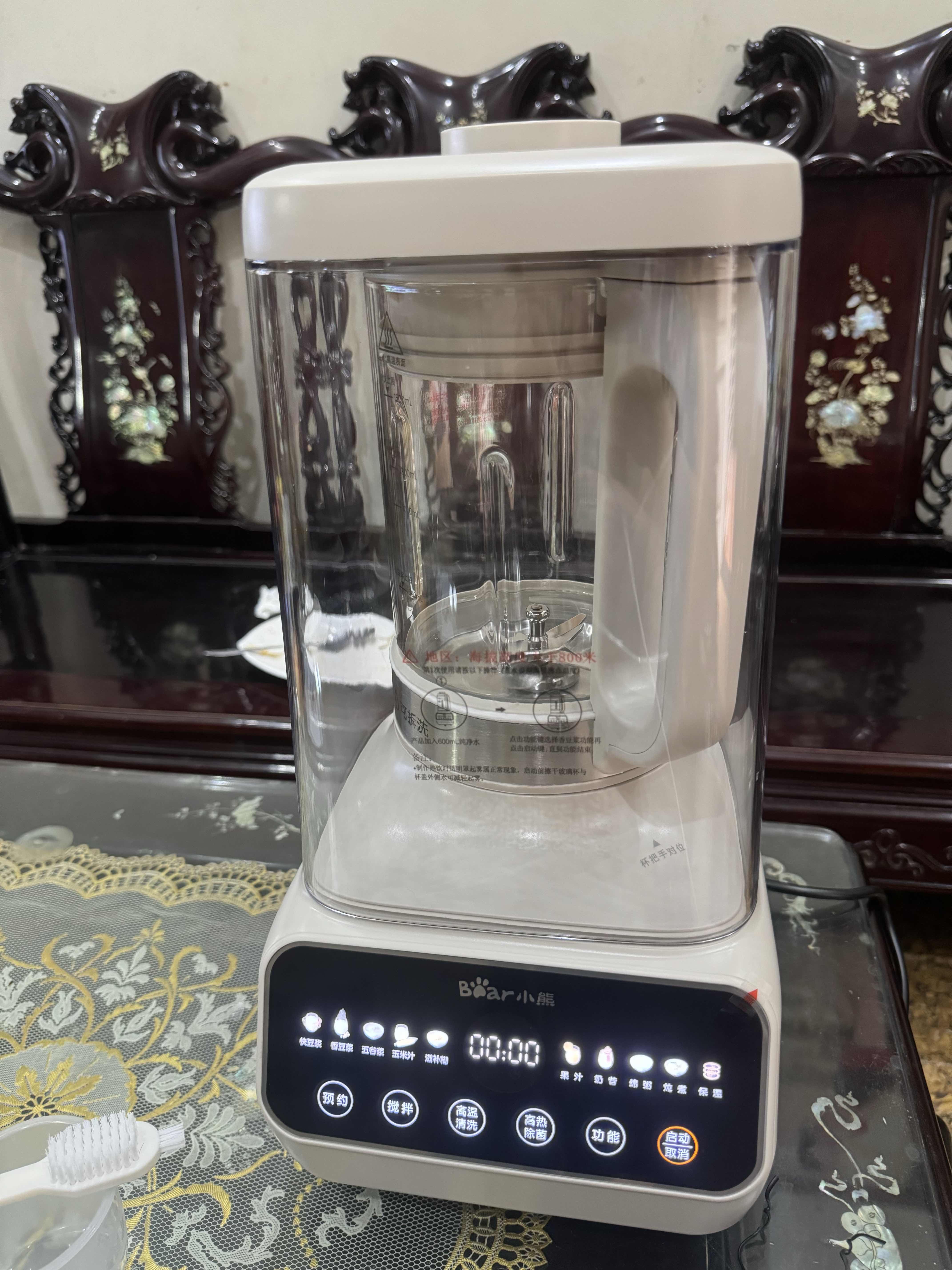 Máy làm sữa hạt đa năng Bear PBJ-D08T1 - 10 chế độ, 1200W, dung tích 1.5L, nhiều chức năng xay sinh tố, nấu cháo, an toàn và dễ sử dụng
