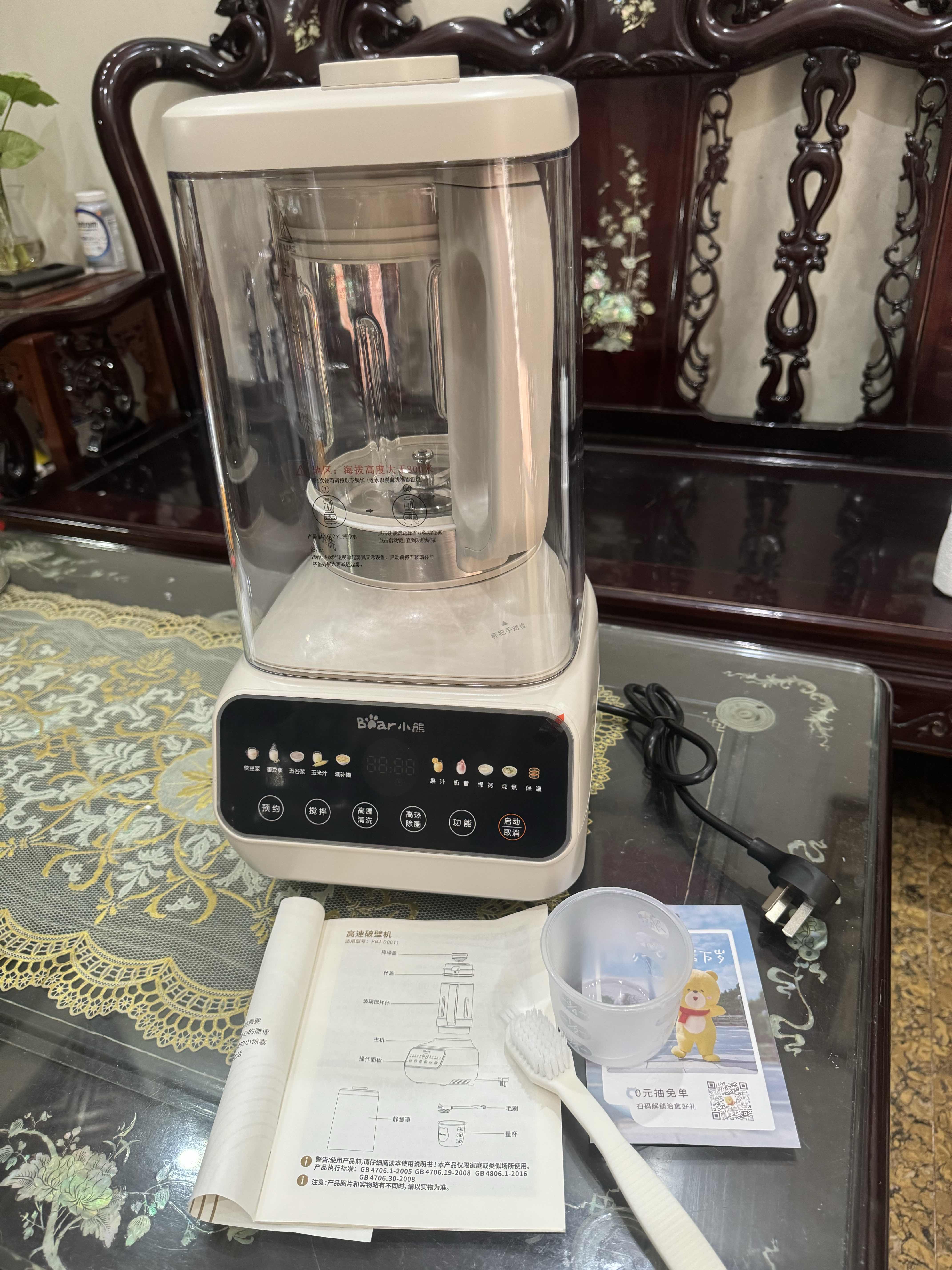 Máy làm sữa hạt đa năng Bear PBJ-D08T1 - 10 chế độ, 1200W, dung tích 1.5L, nhiều chức năng xay sinh tố, nấu cháo, an toàn và dễ sử dụng