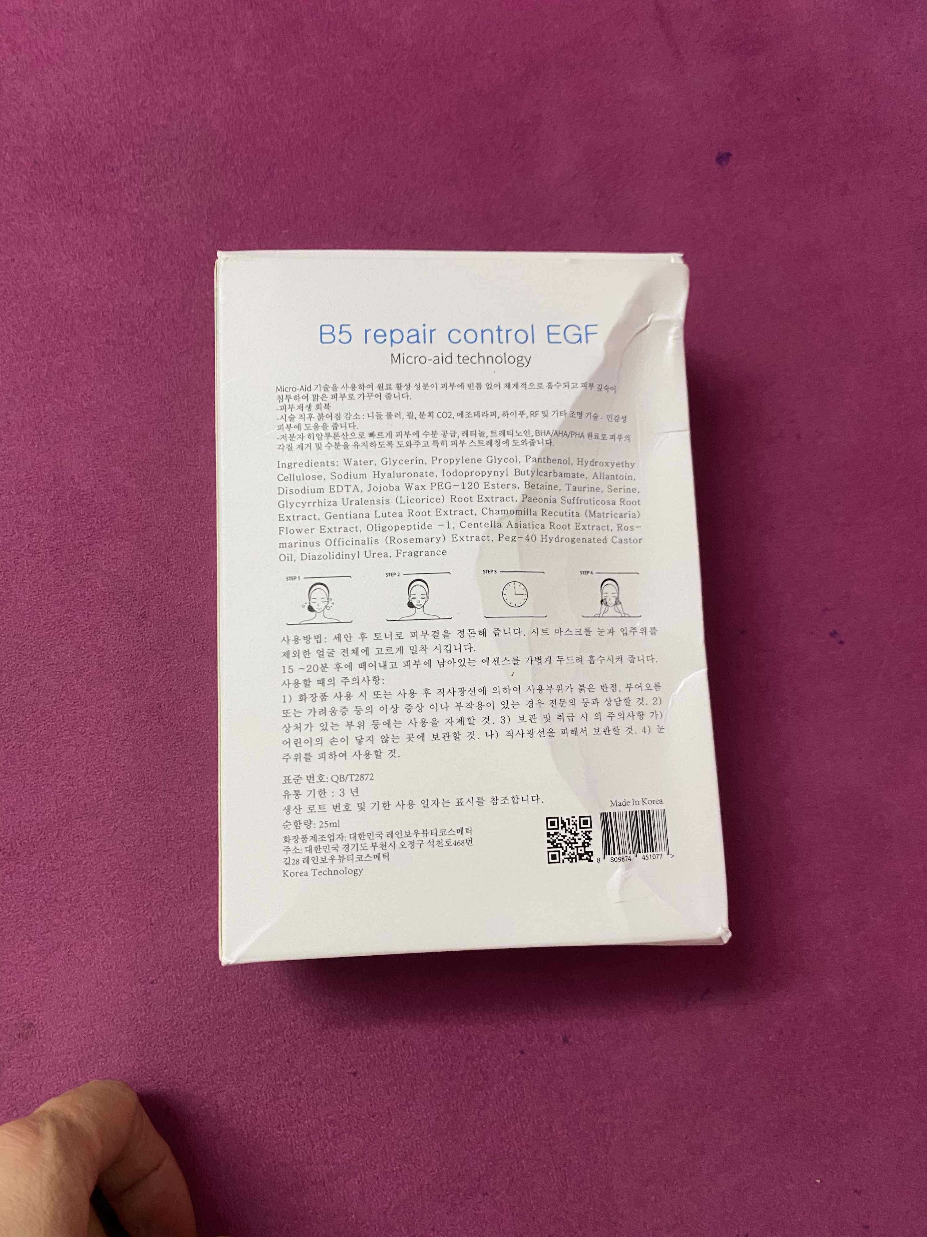 Mặt Nạ Cấp Ẩm Phục Hồi Da B5 Repair Control EGF Yuejin 25ml - Chiết Xuất Tự Nhiên, Hỗ Trợ Dưỡng Da Khỏe Đẹp