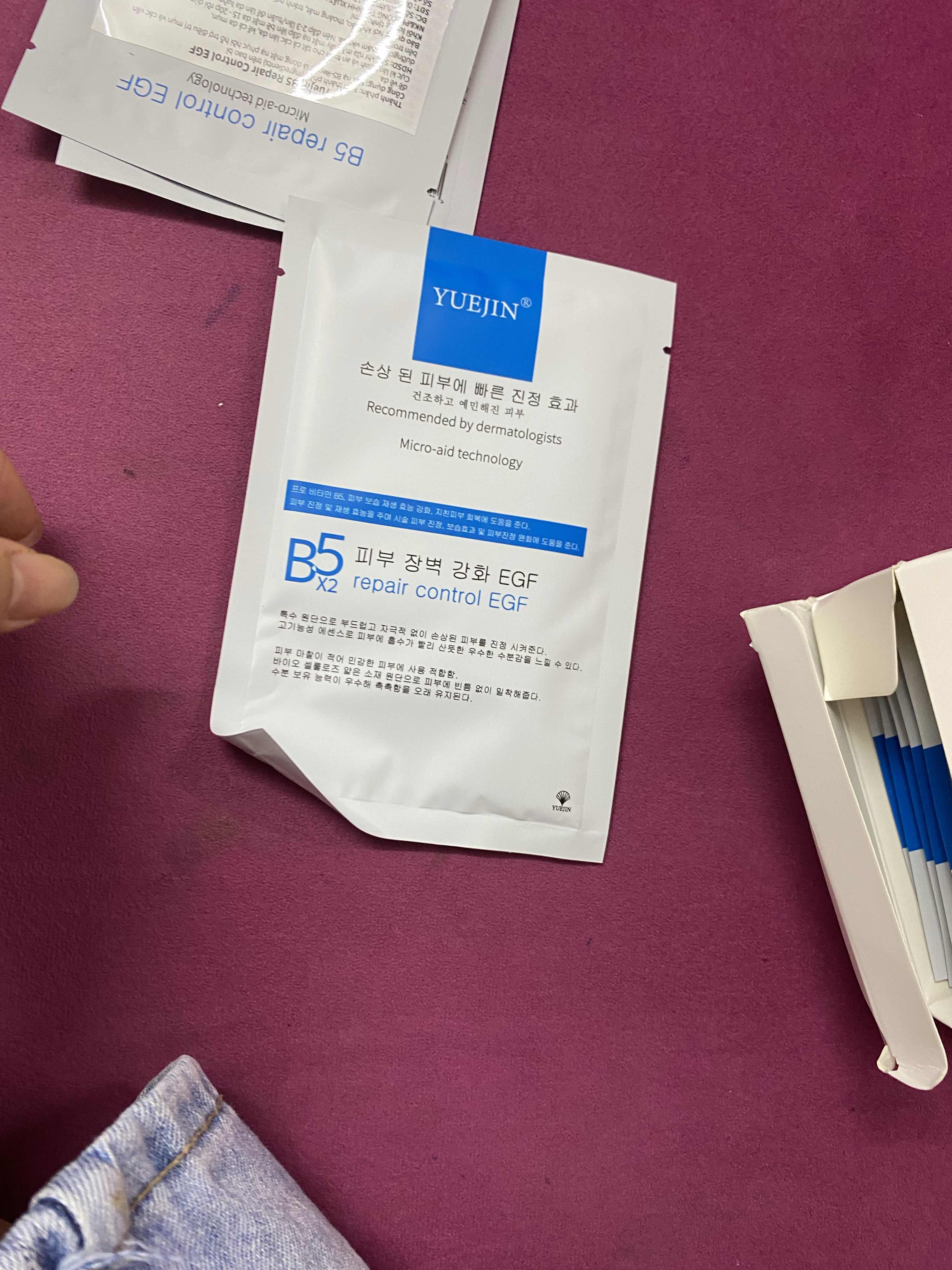 Mặt Nạ Cấp Ẩm Phục Hồi Da B5 Repair Control EGF Yuejin 25ml - Chiết Xuất Tự Nhiên, Hỗ Trợ Dưỡng Da Khỏe Đẹp