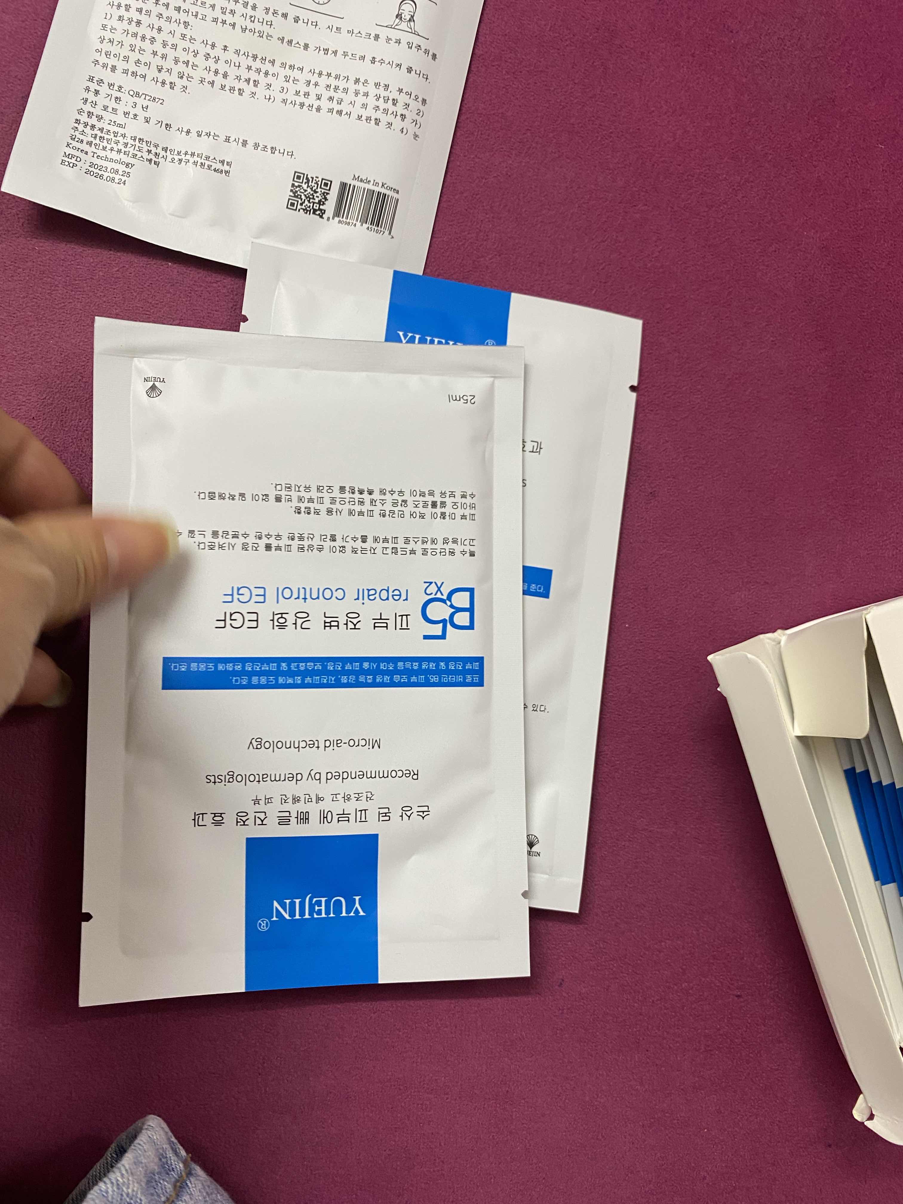 Mặt Nạ Cấp Ẩm Phục Hồi Da B5 Repair Control EGF Yuejin 25ml - Chiết Xuất Tự Nhiên, Hỗ Trợ Dưỡng Da Khỏe Đẹp