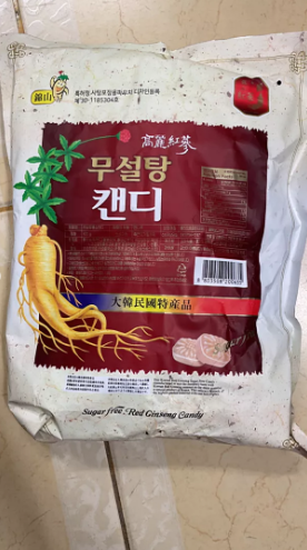 Kẹo hồng sâm Hàn Quốc không đường 500g - Hỗ trợ sức khỏe, phục hồi năng lượng, phù hợp cho người tiểu đường, người ăn kiêng