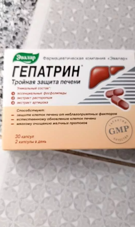 Viên uống thải độc gan Gepatrin Evalar của Nga - Tăng cường bảo vệ và phục hồi gan tự nhiên, bổ sung dưỡng chất cho sức khỏe.
