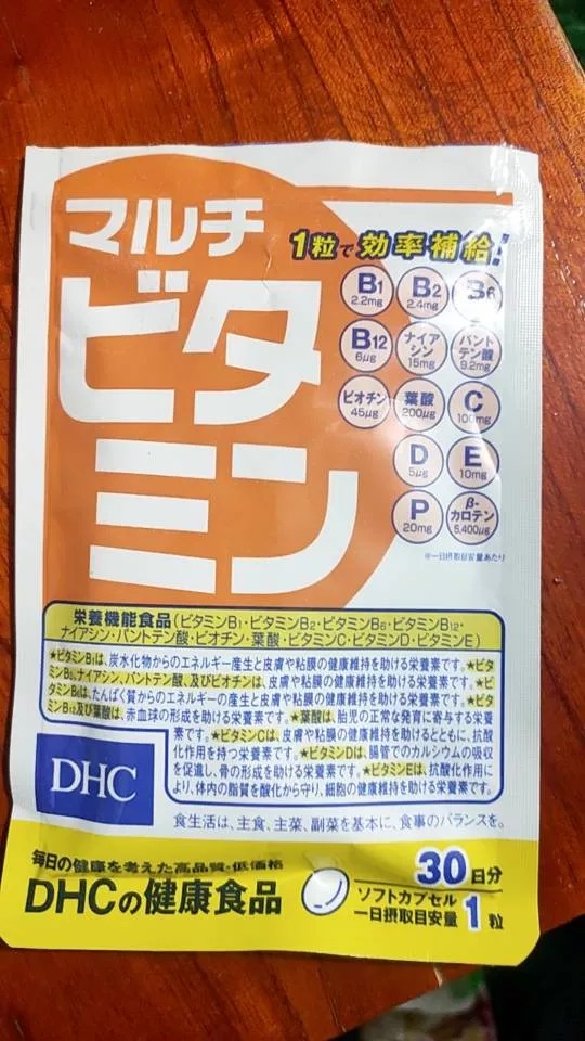 Viên uống bổ sung vitamin tổng hợp DHC Nhật Bản - Bổ sung 12 dưỡng chất thiết yếu hỗ trợ sức khỏe và làm đẹp da, tóc khỏe mạnh