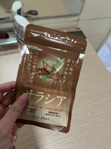 Viên Uống Giảm Cân Seedcoms Salacia - Hỗ Trợ Ổn Định Đường Huyết, Cải Thiện Tiểu Đường, Ngăn Hấp Thụ Đường Nhật Bản 60 Viên