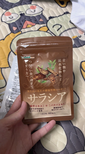 Viên Uống Giảm Cân Seedcoms Salacia - Hỗ Trợ Ổn Định Đường Huyết, Cải Thiện Tiểu Đường, Ngăn Hấp Thụ Đường Nhật Bản 60 Viên