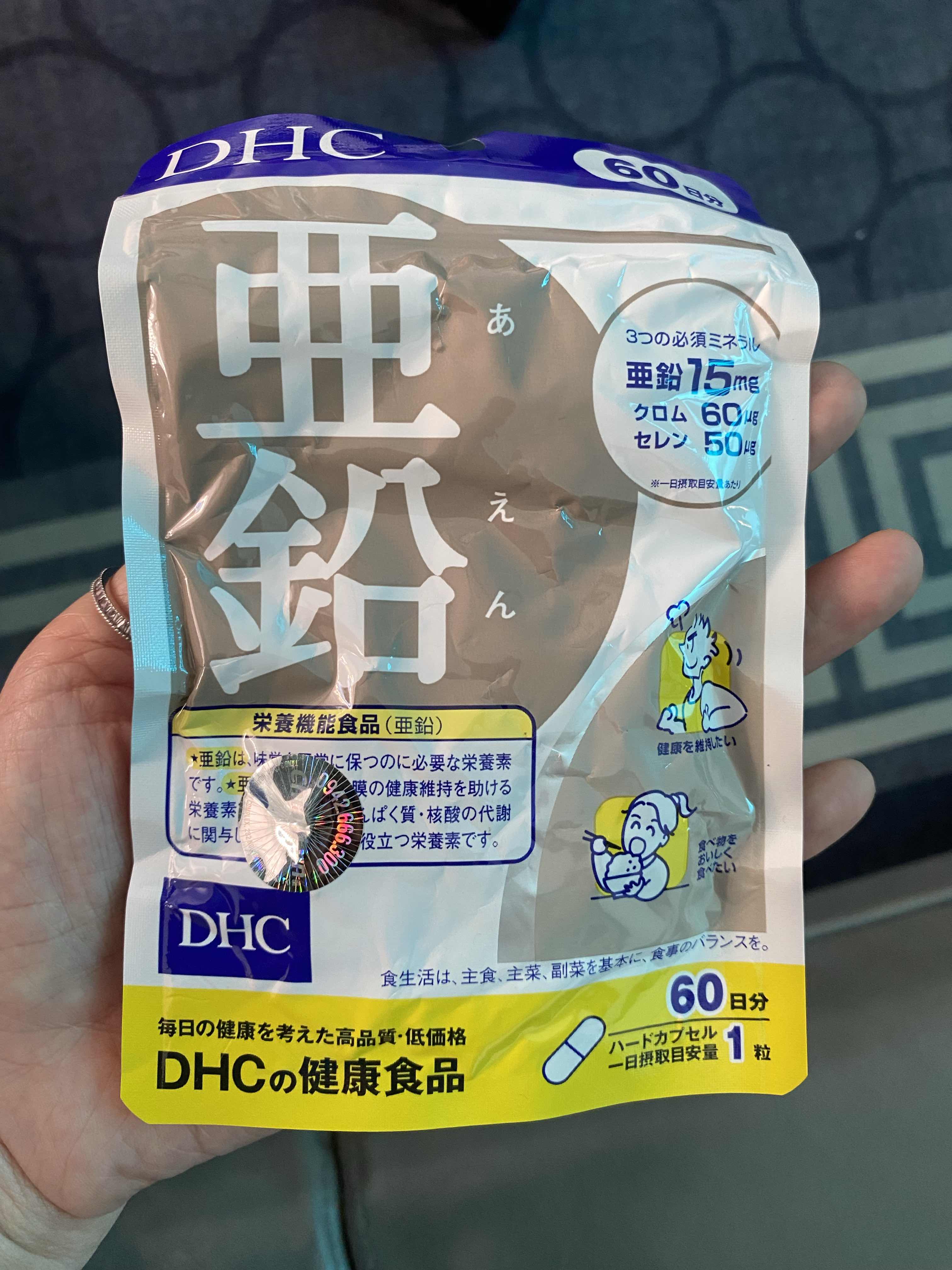 Viên uống bổ sung kẽm DHC Zinc Nhật Bản 60 viên - Tăng cường sức khỏe, làm đẹp da, hỗ trợ dị ứng và mụn hiệu quả