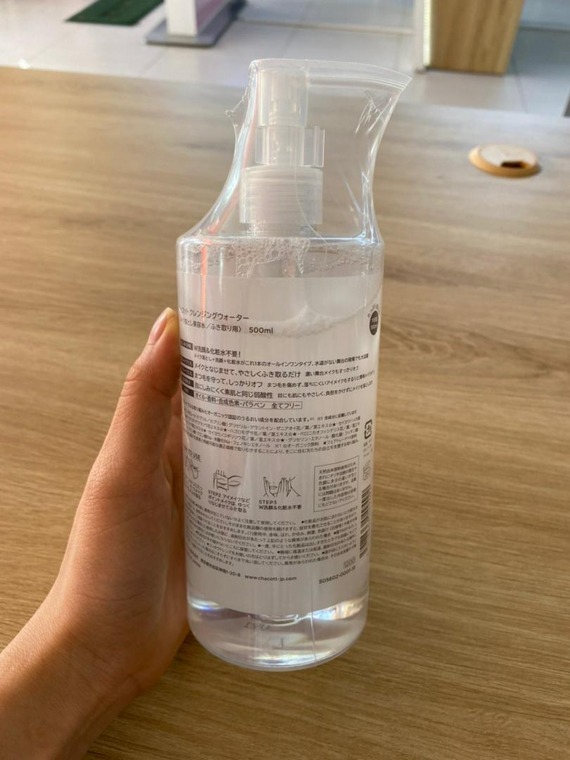 Nước tẩy trang Chacott For Professionals Nhật Bản 500ml - Sạch sâu, chiết xuất thảo mộc, cho mọi loại da, không dầu, không cồn, dịu nhẹ.