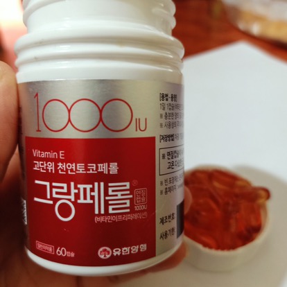 Viên uống Vitamin E 1000IU Hàn Quốc - Giúp Làm Đẹp Da, Tăng Độ Đàn Hồi, Chống Lão Hóa - Hộp 60 Viên