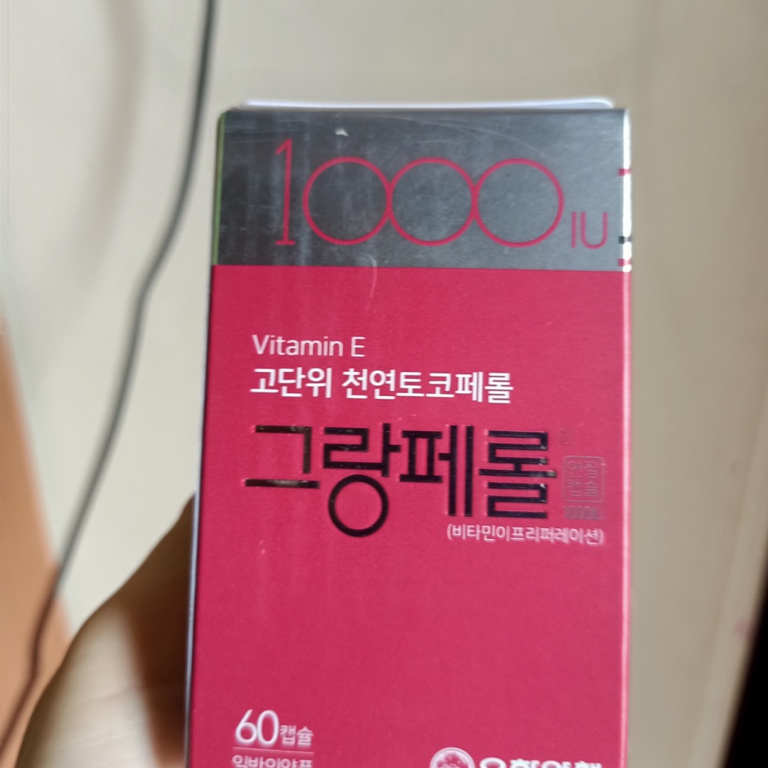 Viên uống Vitamin E 1000IU Hàn Quốc - Giúp Làm Đẹp Da, Tăng Độ Đàn Hồi, Chống Lão Hóa - Hộp 60 Viên