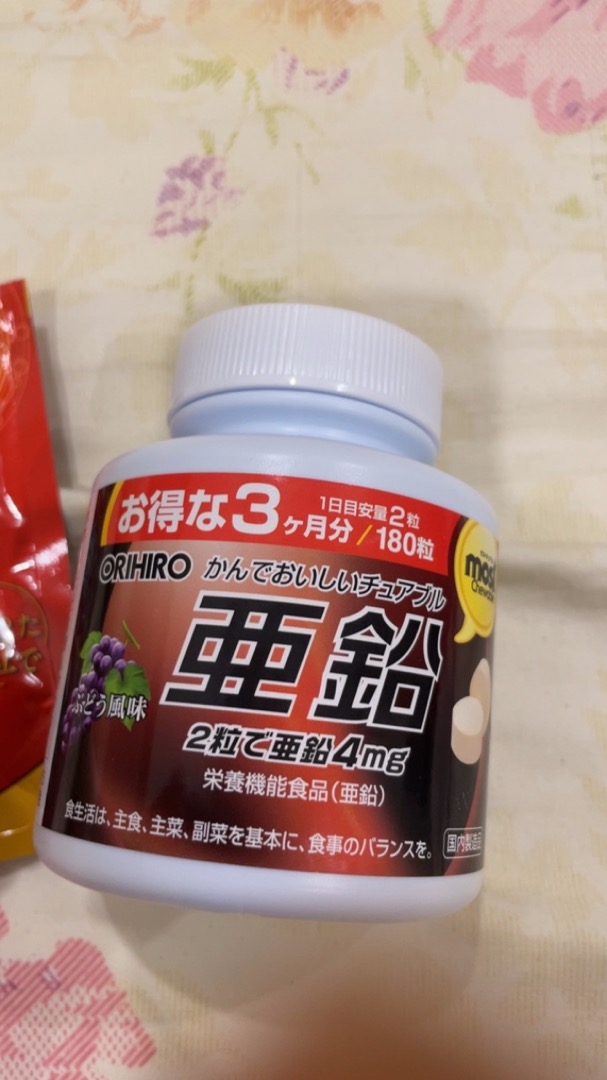 Viên nhai bổ sung Kẽm Orihiro Most Chewable vị nho - Hỗ trợ sức khỏe, tăng cường miễn dịch, 180 viên Nhật Bản