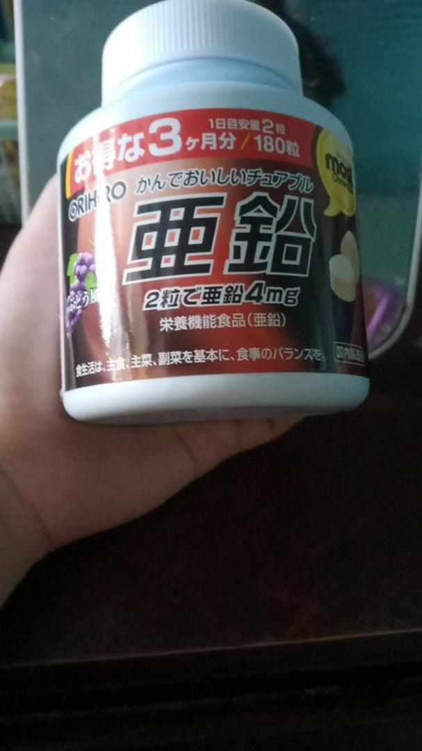 Viên nhai bổ sung Kẽm Orihiro Most Chewable vị nho - Hỗ trợ sức khỏe, tăng cường miễn dịch, 180 viên Nhật Bản