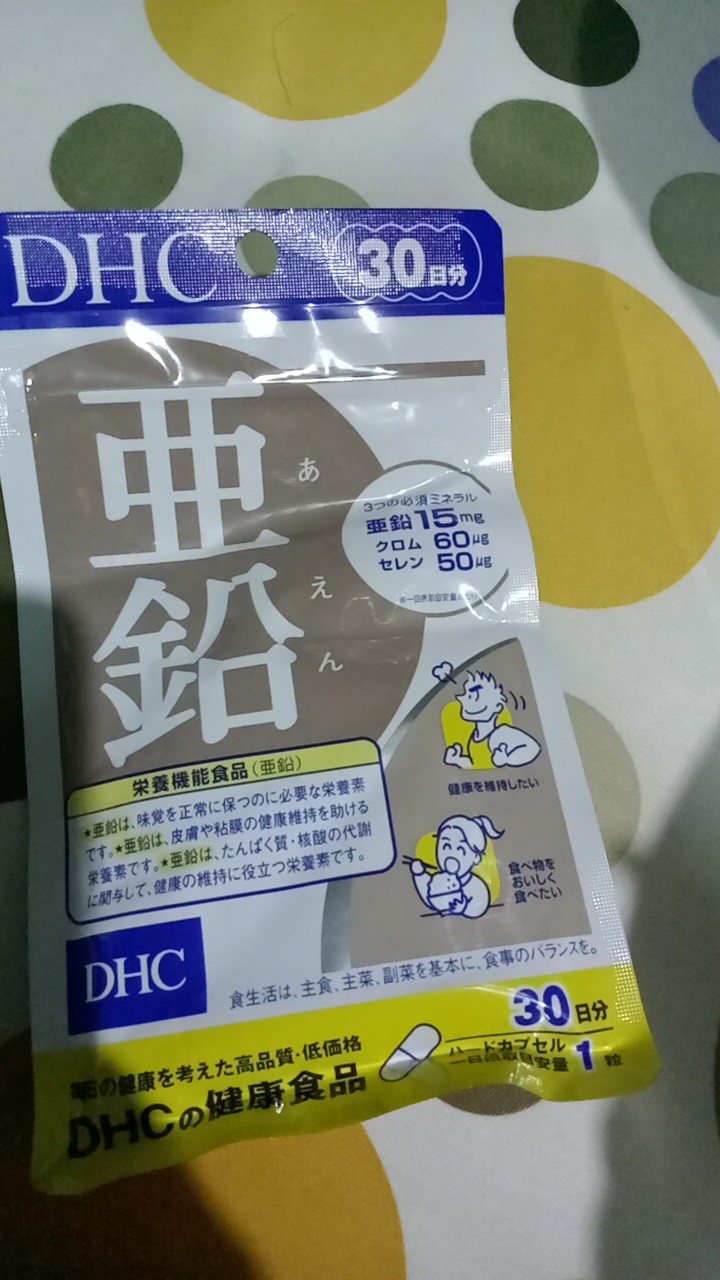 Viên uống bổ sung kẽm DHC Zinc Nhật Bản 60 viên - Tăng cường sức khỏe, làm đẹp da, hỗ trợ dị ứng và mụn hiệu quả