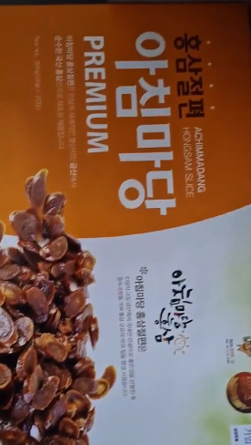 Hồng Sâm Thái Lát Tẩm Mật Ong Achimmadang 200gr - Sản Phẩm Bổ Dưỡng Từ Hàn Quốc Giúp Tăng Cường Sinh Lực, Bảo Vệ Sức Khỏe