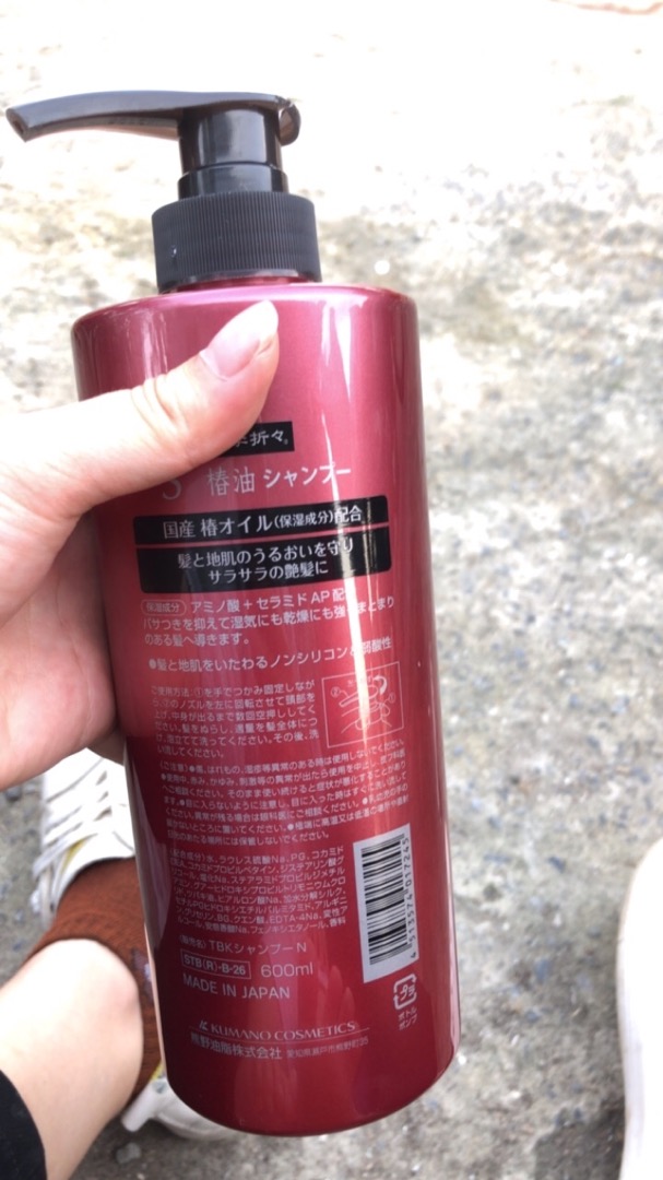 Dầu gội Tsubaki Kumano 600ml - Phục hồi tóc hư tổn, không silicon, hương hoa trà, làm sạch và giúp tóc chắc khỏe