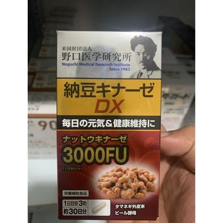 Viên uống Nattokinase 3000Fu Nhật Bản - Hỗ trợ sức khỏe tim mạch và phòng ngừa tai biến - Hộp 90 viên chất lượng cao