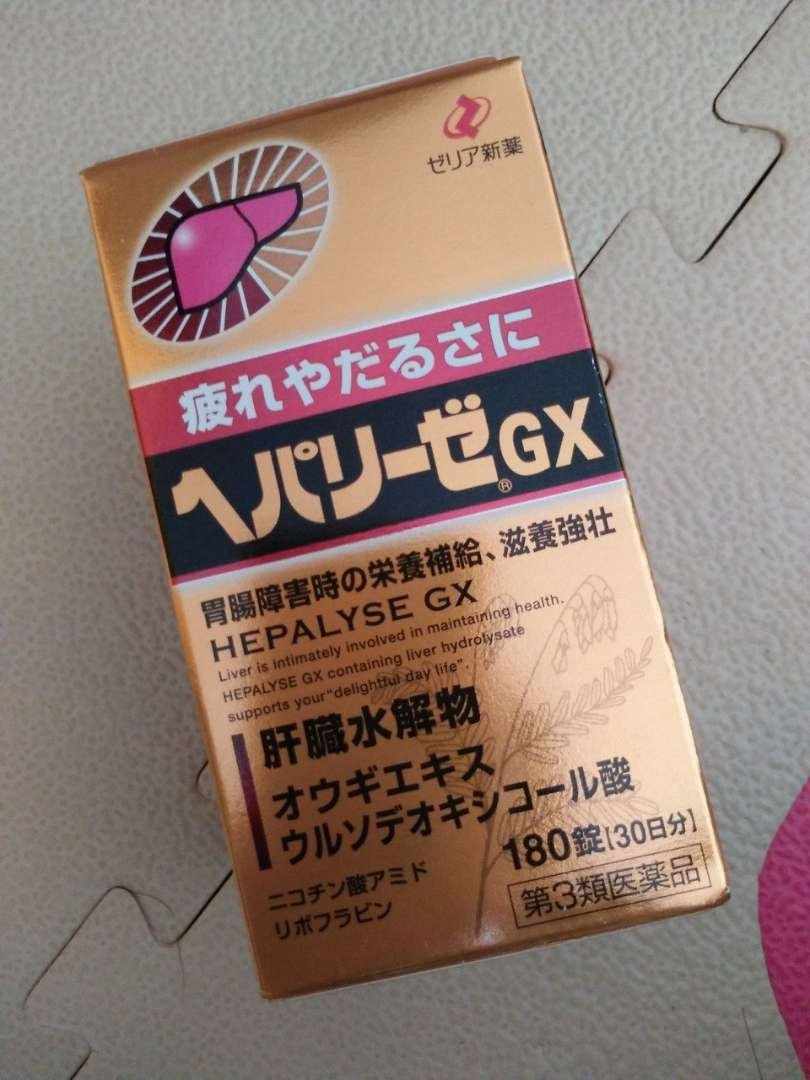 Viên uống hỗ trợ thải độc gan Hepalyse GX - Bổ gan Nhật Bản, vitamin E và nhóm B giúp phục hồi chức năng gan, 360 viên