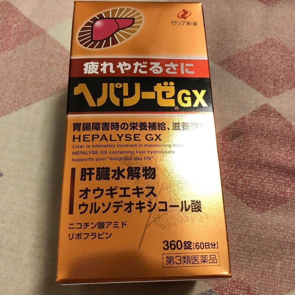 Viên uống hỗ trợ thải độc gan Hepalyse GX - Bổ gan Nhật Bản, vitamin E và nhóm B giúp phục hồi chức năng gan, 360 viên