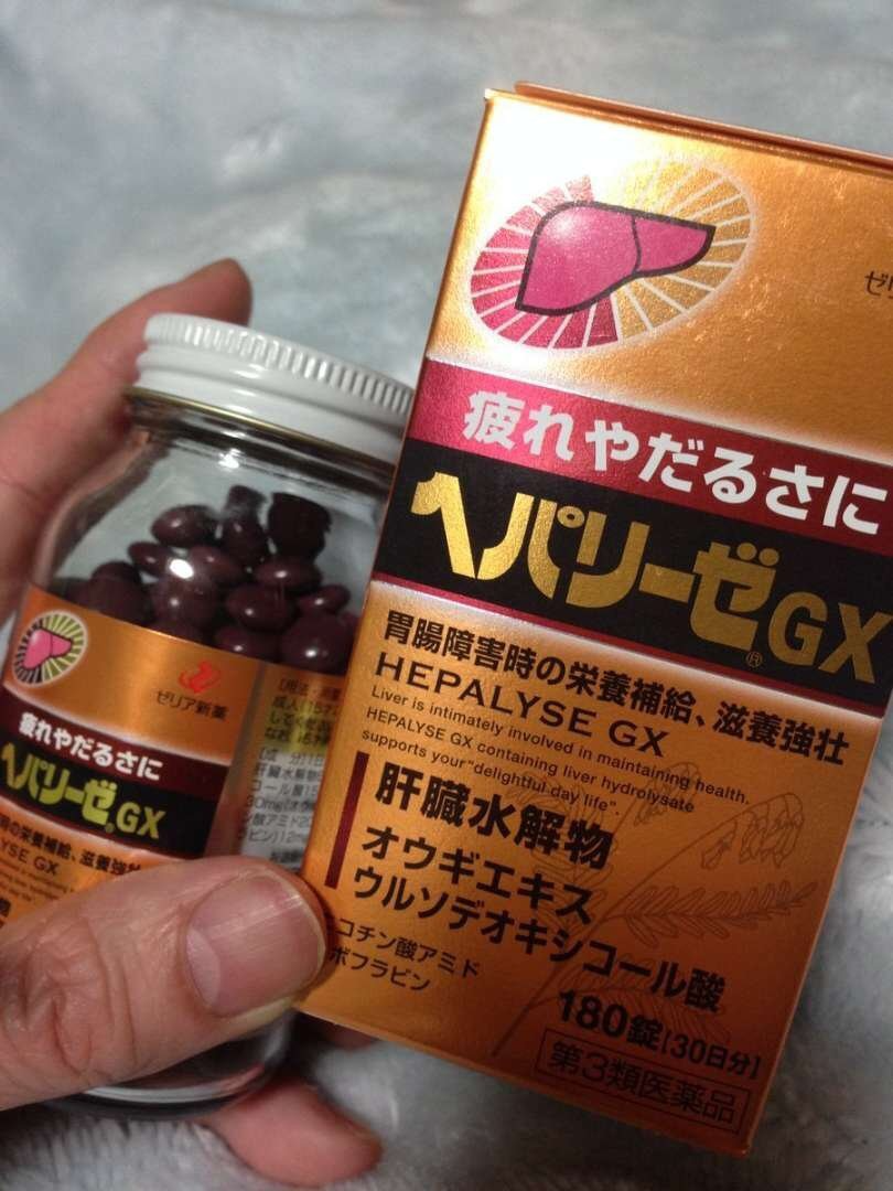Viên uống hỗ trợ thải độc gan Hepalyse GX - Bổ gan Nhật Bản, vitamin E và nhóm B giúp phục hồi chức năng gan, 360 viên