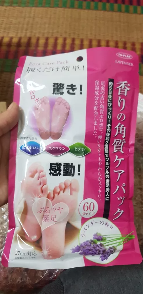 Túi ủ chân tẩy da chết Mino Baby Foot - Giúp làm mềm da chai cứng, loại bỏ mùi hôi, ủ chân hương oải hương và hoa hồng, 2 túi/gói