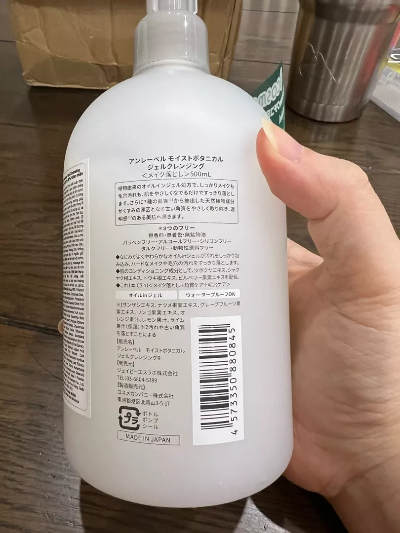 Nước Tẩy Trang Không Cồn Unlabel Moist Botanical 500ml - Sạch Da, Cấp Ẩm, Chiết Xuất Thiên Nhiên, An Toàn Với Mọi Loại Da